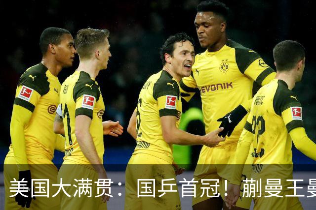 美国大满贯：国乒首冠！蒯曼/王曼昱3-1日本王牌，大丫头冲双冠王